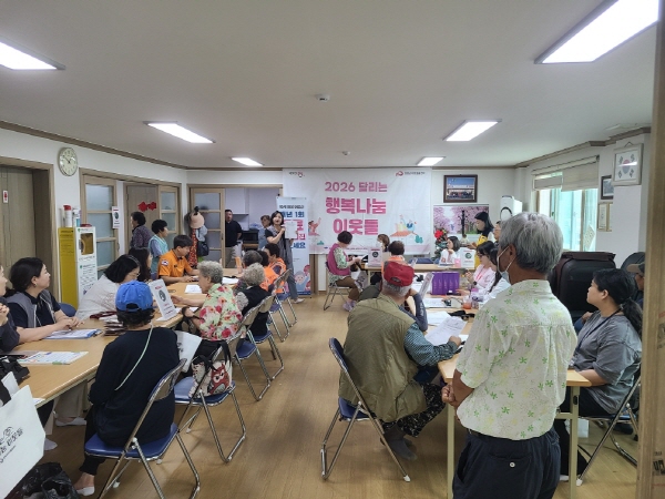 [경기티비종합뉴스] 양평군, ‘달리는 행복나눔 이웃들’ 생활안전 서비스 확대