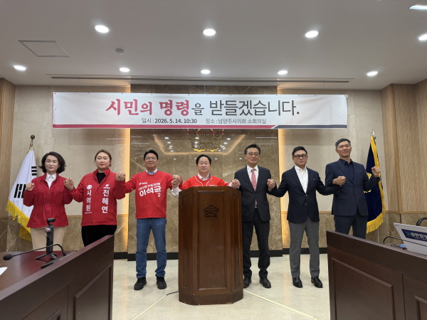 [경기티비종합뉴스] 주광덕 남양주시장 후보, 진정한 시민 후보가 되겠습니다