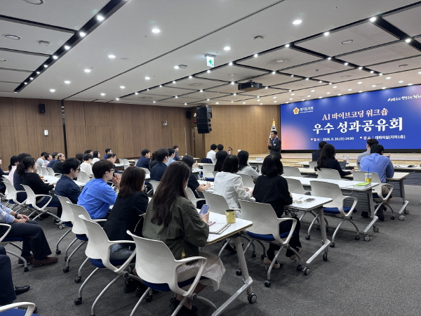 [경기티비종합뉴스] 진용복 경기도의회 사무처장 “AI 활용 업무혁신, 직원이 주도하는 환경 만들겠다”