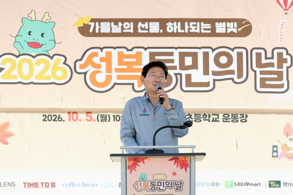 [경기티비종합뉴스] 이상일 용인특례시장, “옛 특수학교 부지 시민 공간으로 만들 것”