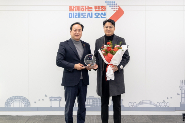 [경기티비종합뉴스] 오산시, 1일 명예시장으로 한국공인중개사협회 오산시지회 김진기 회장 위촉