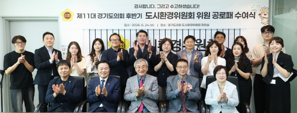 [경기티비종합뉴스] 경기도의회 도시환경위원회 김시용 위원장 ‘현장·입법 중심’ 의정활동 마무리