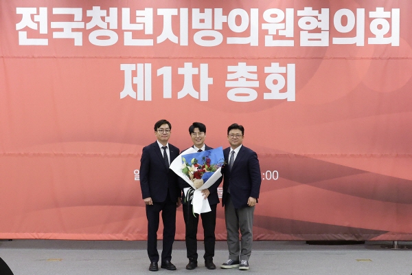 [경기티비종합뉴스] 김한슬 경기도의원, 국민의힘 전국청년지방의원협의회 회장 선출