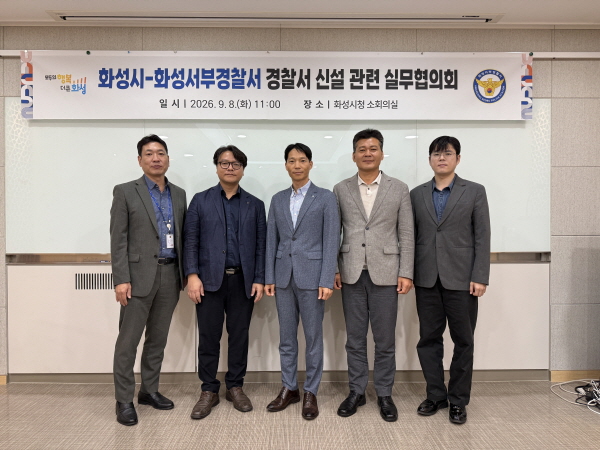 [경기티비종합뉴스] 화성특례시 정명근 시장, 108만 대도시 격에 맞추어‘사법·치안 인프라’확충에 총력