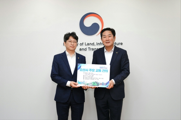 [경기티비종합뉴스] 조용호 오산시장, 홍지선 국토교통부 제2차관 만나 분당선 세교2·3연장·수원발KTX·GTX-C 조속 추진 협조 건의