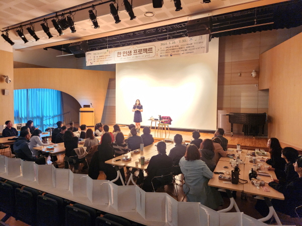 [경기티비종합뉴스] 용인특례시 상현도서관, ‘길 위의 인문학’ 성황리 마무리