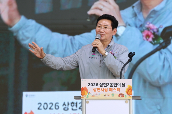 [경기티비종합뉴스] 이상일 용인특례시장, “상현2동 발전 위해 최선 다할 것”