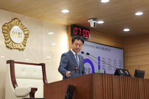 [경기티비종합뉴스] 평택시의회 최재영 의장, 제266회 제1차 정례회 제2차 본회의 폐회