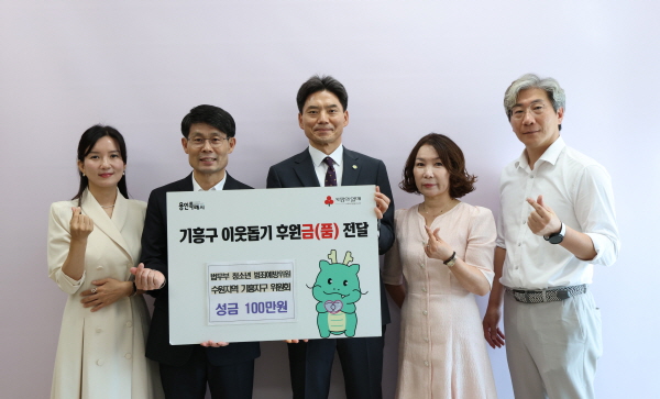 [경기티비종합뉴스] 용인특례시 곳곳에서 지역공동체 의미 더하는 행사와 나눔 행사 열려