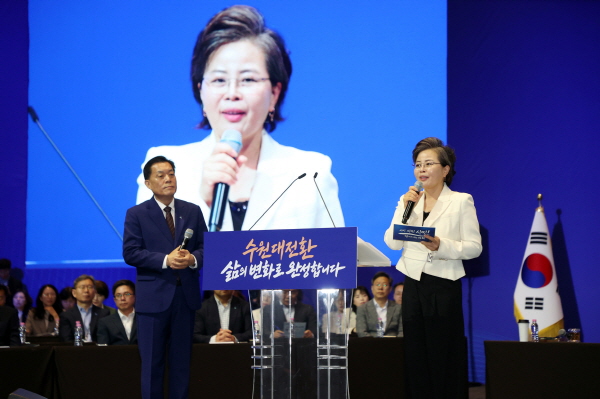 [경기티비종합뉴스] 수원특례시의회, 민선9기 수원대전환 비전보고회 함께해