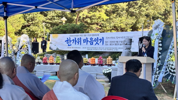 [경기티비종합뉴스] 용인특례시, 추석맞이 무연고 사망자 합동추모제 개최