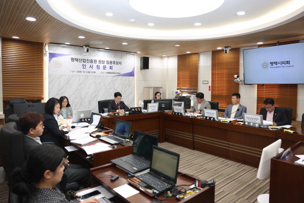 [경기티비종합뉴스] 평택시의회 기획행정위원회, 평택산업진흥원 원장 정광용 임용후보자 인사청문회 실시