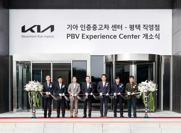 [경기티비종합뉴스] 경기도, 기아㈜ 인증중고차 센터 평택 직영점·PBV 익스피리언스 센터 개소 …경기도 투자유치와 민관협력 결실