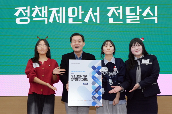 [경기티비종합뉴스] 수원특례시, ‘2025년 청소년참여기구연합 참여활동 성과공유회’ 개최