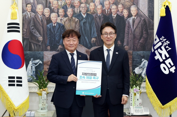 [경기티비종합뉴스] 경기도의회 남종섭 의장, 김민석 민주당 대표 만나 ‘지방의회법’ 연내 제정 요청