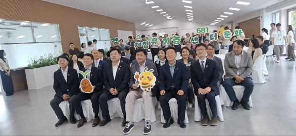 [경기티비종합뉴스] "특집" 경기도농수산진흥원 최창수 원장, “유기농 가치 확산 거점 될 것”… 경기 유기농문화 체험센터 오픈데이 성료