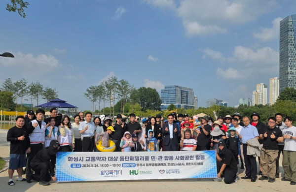 [경기티비종합뉴스] 화성도시공사 한병혼 사장, 교통약자 가족 초청 ‘동탄패밀리풀’ 사회공헌 행사 개최