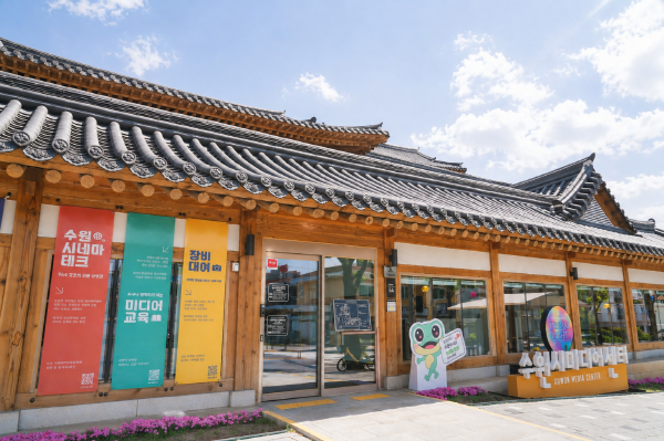 [경기티비종합뉴스] 곽도용 수원문화재단 대표이사, ‘경기필름스쿨페스티벌 2026’ 수원서 개최