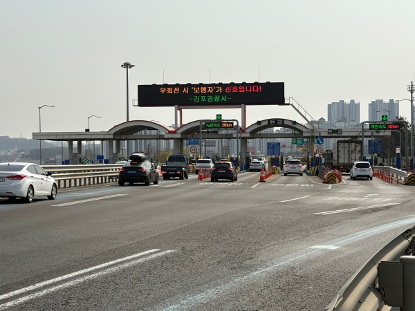 [경기티비종합뉴스] 경기도, 일산대교 무료화 신호탄 1월 1일부터 일산대교 통행료 ‘반값’ 인하…