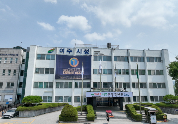 [경기티비종합뉴스] 여주시, 2026년 하반기 농어민기회소득 신청 접수