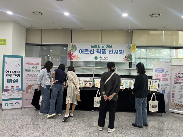 [경기티비종합뉴스] 용인특례시 수지구보건소, 노인의 날 기념 어르신 작품전 개최