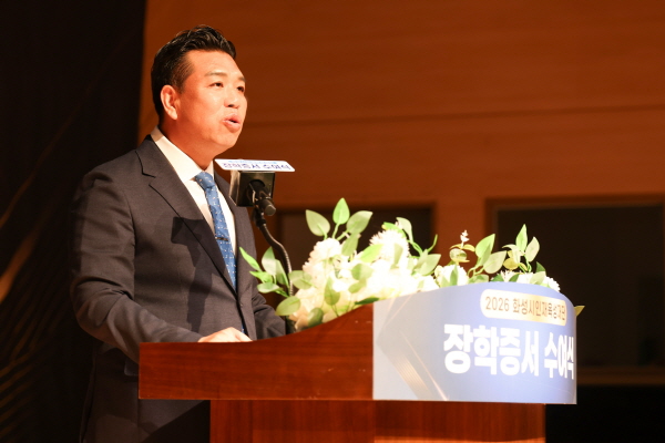 [경기티비종합뉴스] 화성특례시의회 이계철 의장, 797명 장학생의 빛나는 미래 응원