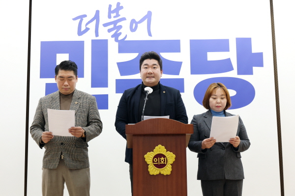 [경기티비종합뉴스] "기자회견" 경기도의회 민주당 “양우식 위원장 사퇴하라”…의회 파행 책임 공방 격화