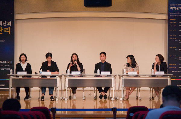 [경기티비종합뉴스] 경기문화재단‧한국기록학회, 전국 광역‧기초 문화재단 기록관리 협력 네트워크 강화를 위한 공동 추계 학술대회 개최