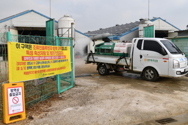 [경기티비종합뉴스] 경기농협 엄범식 본부장, ·공동방제단 가축질병 확산 방지 총력 대응