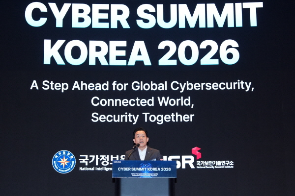 [경기티비종합뉴스] 이재준 수원특례시장,  ‘사이버 서밋 코리아 2027’ 수원에서 열린다