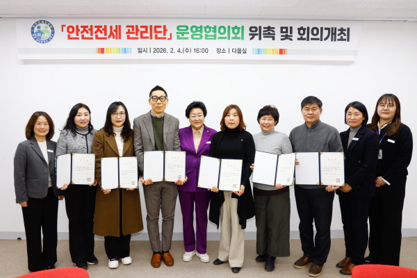 [경기티비종합뉴스] 이천시, 민관 합동 ‘안전전세 관리단 운영협의회’ 공식 출범