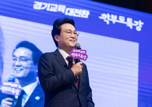 [경기티비종합뉴스]경기도교육청 안민석 교육감, 학부모와 소통...현장의 목소리를 듣다
