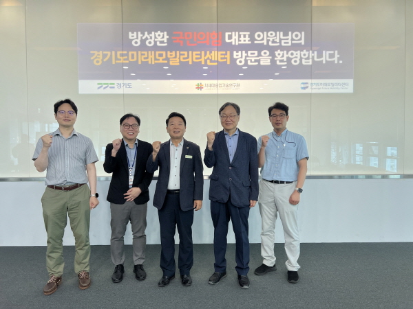 [경기티비종합뉴스] 방성환 경기도의원, 판교 자율주행 10년의 축적…피지컬 AI로 확장 모색