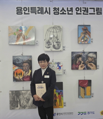 [경기티비종합뉴스] 경기도의회 김선희 의원, 청소년 117명이 그린 ‘다름과 존중’... “차별 없는 경기교육 환경 만들 것”