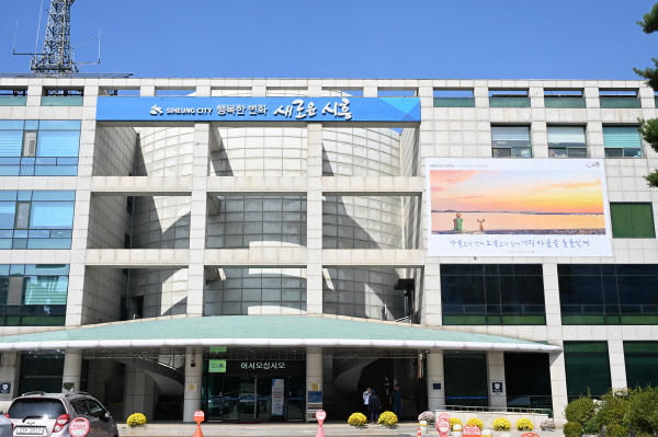 [경기티비종합뉴스] 임병택 시흥시장, 민선9기 시정운영기본계획 확정…100개 공약 본격 이행