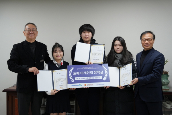 [경기티비종합뉴스] 한국도자재단 류인권 대표이사, 한국도예고등학교에 ‘2025 희망나눔 장학금’ 전달