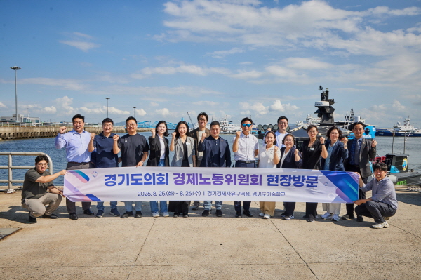 [경기티비종합뉴스] "기획" 경기도의회 경제노동위원회 장태환 위원장, 경기경제자유구역·경기도기술학교 현장 찾아 정책·사업 점검