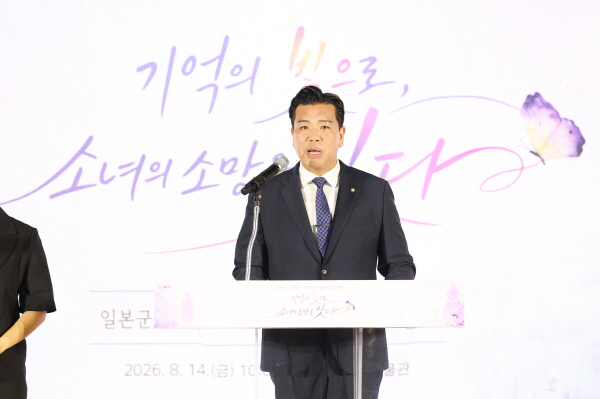 [경기티비종합뉴스] 화성특례시의회, 일본군‘위안부’ 피해자 기림의 날 기념식 참석 “역사의 진실은 우리 세대가 끝까지 풀어야 할 현재의 책임”