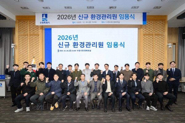 [경기티비종합뉴스] 수원특례시,권혁주 환경국장 “안전 최우선으로 보람 있는 현장 행정 펼쳐달라”