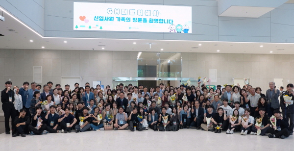 [경기티비종합뉴스] 경기주택도시공사GH, 가족들과 함께한 특별한 하루‘GH 패밀리데이’성료
