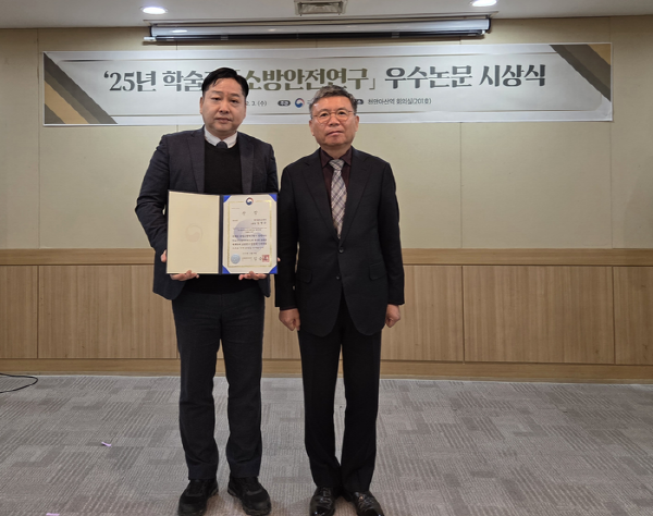 [경기티비종합뉴스] 용인소방서 김병준 소방경, 소방안전 연구·현장 발명 성과로 연이어 수상