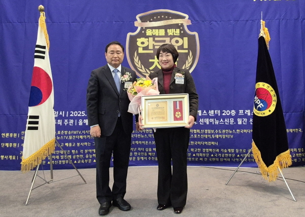 [경기티비종합뉴스] 경기도의회 지미연 의원, ‘2025 올해를 빛낸 한국인 대상’ 수상… “복지 패러다임 혁신 이끈 정책 리더”