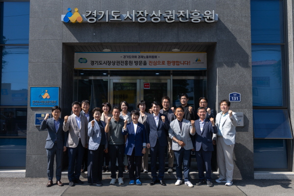 [경기티비종합뉴스] 경기도시장상권진흥원 김민철 원장, 경기도의회 경노위와 소상공인ㆍ전통시장 현안 논의 추진