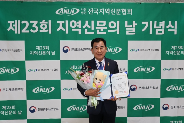 [경기티비종합뉴스] 경기도의회 백승기 의원, 제23회 지역신문의 날 의정대상 수상