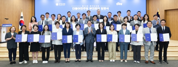 [경기티비종합뉴스] 경기도의회 더불어민주당  제12대 전반기 부대표단 임명장 수여식 거행