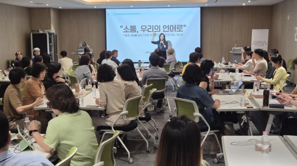 경기도교육청율곡연수원,  교육과 행정의 상호 존중‘학교관리자 역량강화 연수’운영