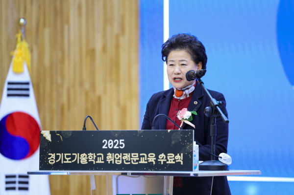 [경기티비종합뉴스] 경기도의회 경제노동위원회 남경순 의원, "기술 인재가 경기도 미래 산업의 주역"... 수료생 격려