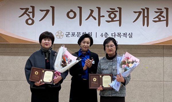 [경기티비종합뉴스] 경기도의회 정윤경 부의장, “군포문화원 이사회 참석,  지역문화 가치와 연대의 힘 강조”