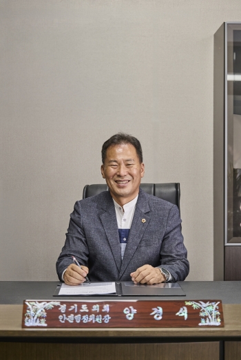 [경기티비종합뉴스] 양경석 경기도의회 안전행정위원장,  퇴직 소방공무원 건강검진 지원 제도 마련 모색