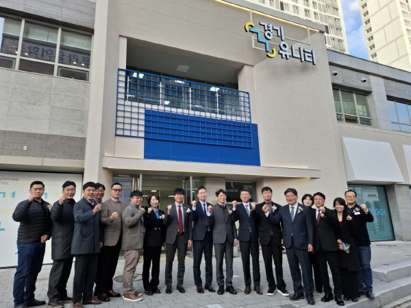 [경기티비종합뉴스]경기도의회 도시환경위원회 유영일 부위원장 , 공간복지 혁신모델 「경기 유니티」 개소식 참석...공간복지 정책 성과 가시화